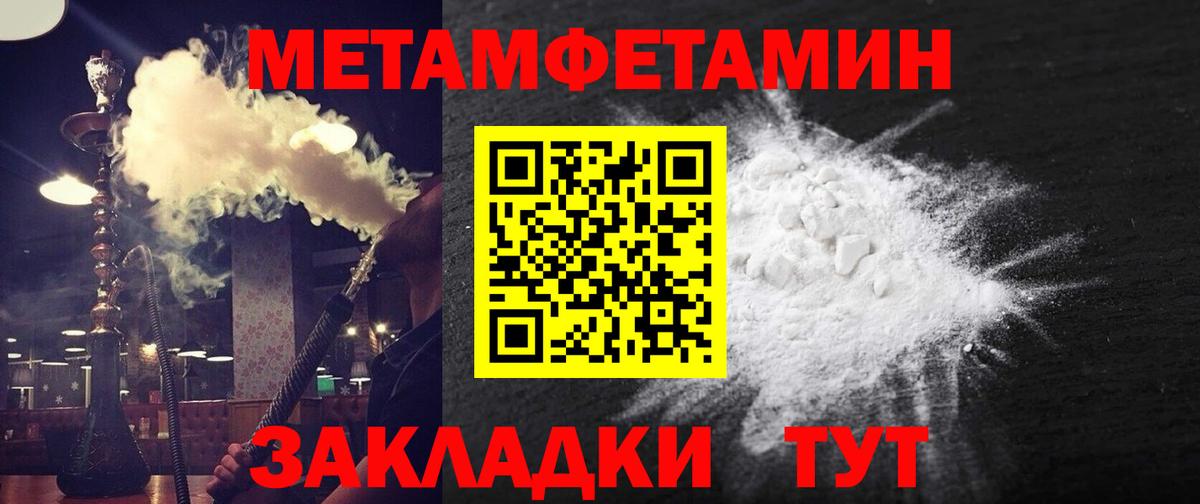 Amphetamine Розовый Городец