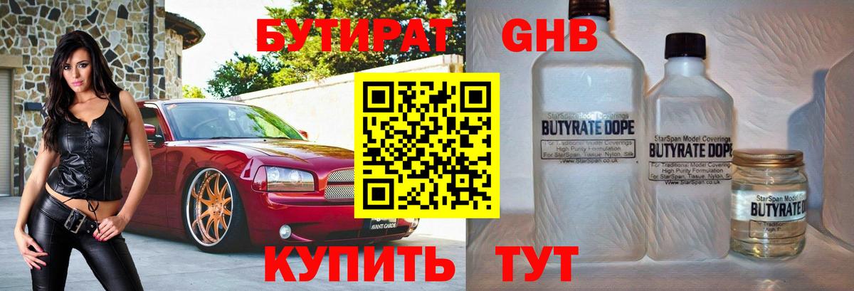 Cocaine  Городец  NBOMe  Меф МЯУ МЯУ кристаллы  Конопля  МДМА  Канабис  ГАШИШ  Вход с VPN  ГАШИШ  Мефедрон 