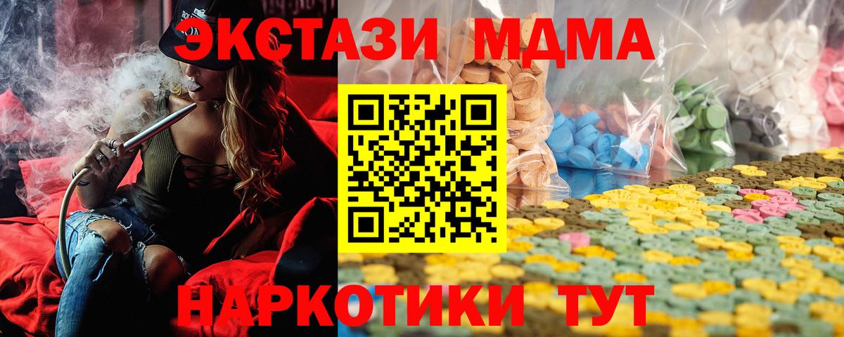 Ecstasy TESLA  Вход с VPN  Городец 