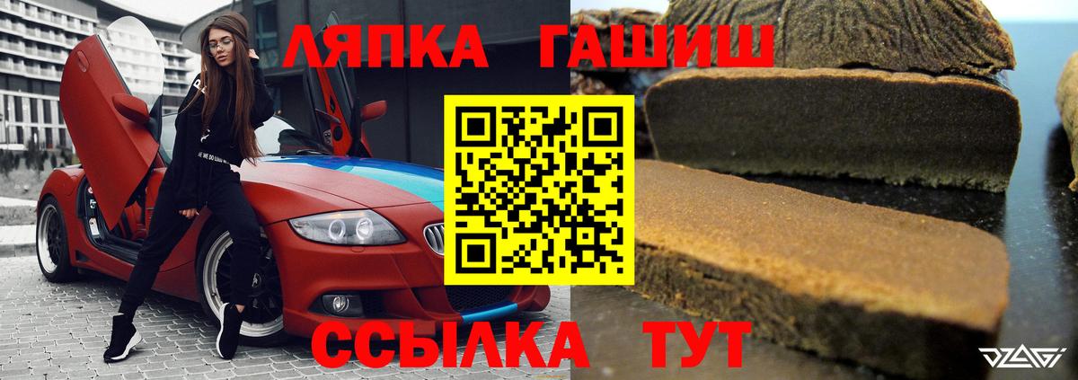 Городец  цены наркотик  ГАШИШ гашик  Вход с VPN  Гашиш 40% ТГК 