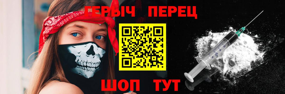 МАРИХУАНА Городец