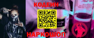 мефедрон Ливны