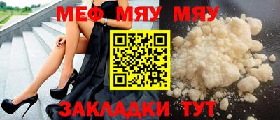 мефедрон Ливны