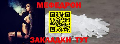 герыч Лесосибирск