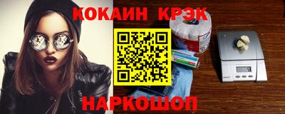 герыч Лесосибирск