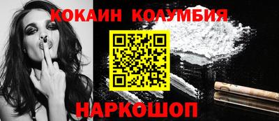 тгк Ликино-Дулёво
