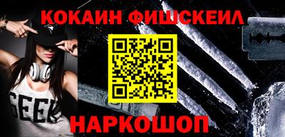 мефедрон Ливны