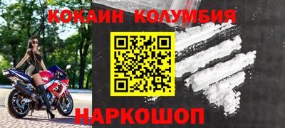 герыч Лесосибирск