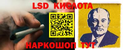 мефедрон Ливны