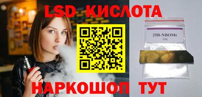 герыч Лесосибирск