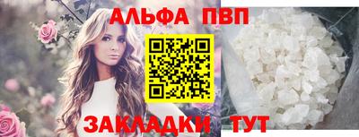 герыч Мариинск