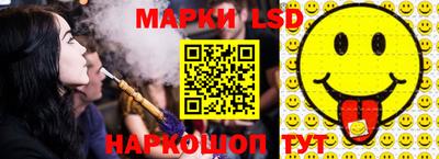мефедрон Ливны