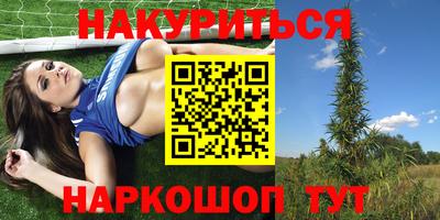 тгк Ликино-Дулёво