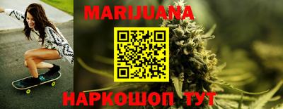 мефедрон Ливны