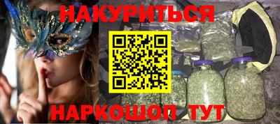 тгк Ликино-Дулёво