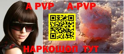 мефедрон Ливны