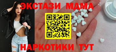 мефедрон Ливны