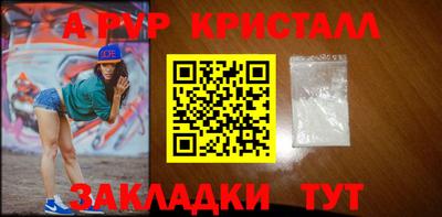 тгк Ликино-Дулёво