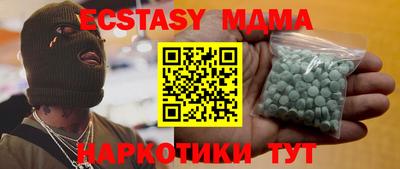 мефедрон Ливны