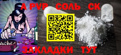 тгк Ликино-Дулёво