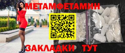 мефедрон Ливны