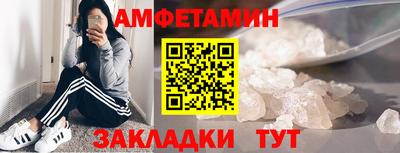 мефедрон Ливны