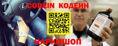 мефедрон Ливны