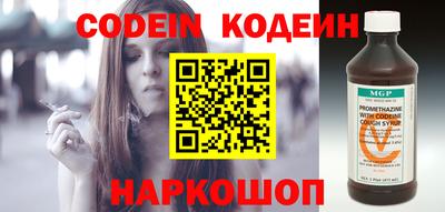 мефедрон Ливны