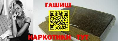 герыч Лесосибирск
