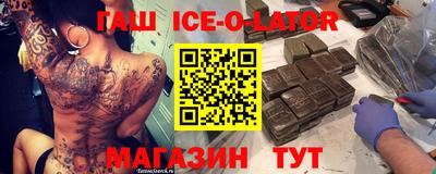 герыч Лесосибирск