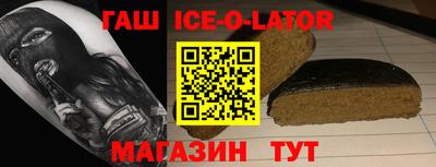 тгк Ликино-Дулёво