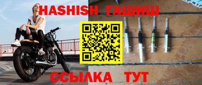 герыч Лесосибирск