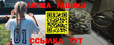 герыч Лесосибирск