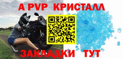 тгк Ликино-Дулёво