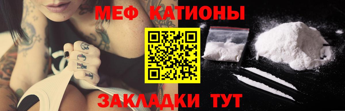 Городец  Меф  Вход с VPN  Мефедрон VHQ 