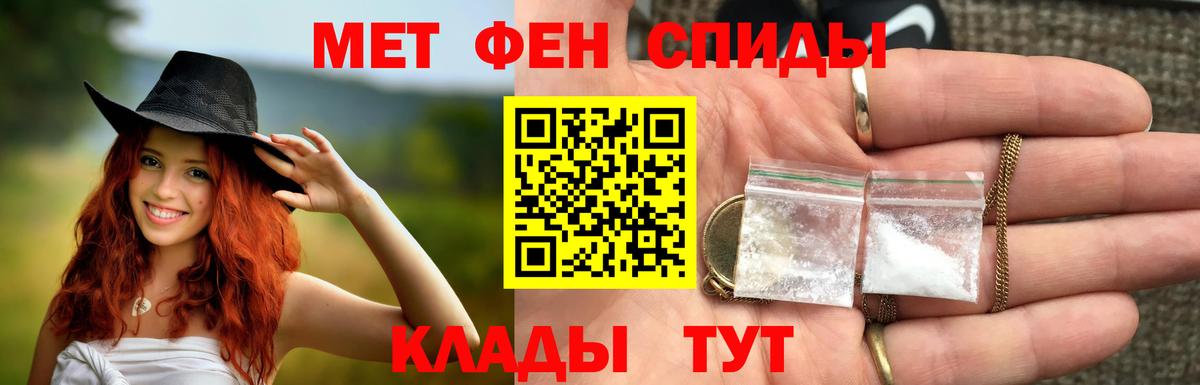 Метамфетамин кристалл  Метамфетамин  Городец  Вход с VPN  Метамфетамин кристалл 