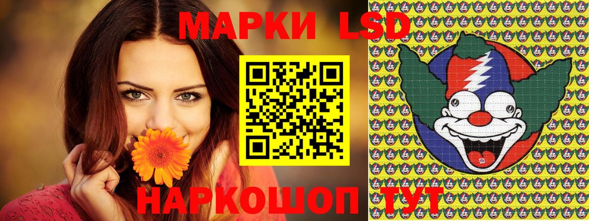 Городец  Марки NBOMe 1,5мг  Марки 25I-NBOMe  Вход с VPN 