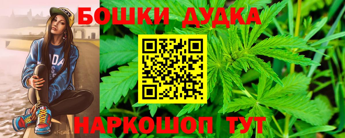 Каннабис ГИДРОПОН Городец