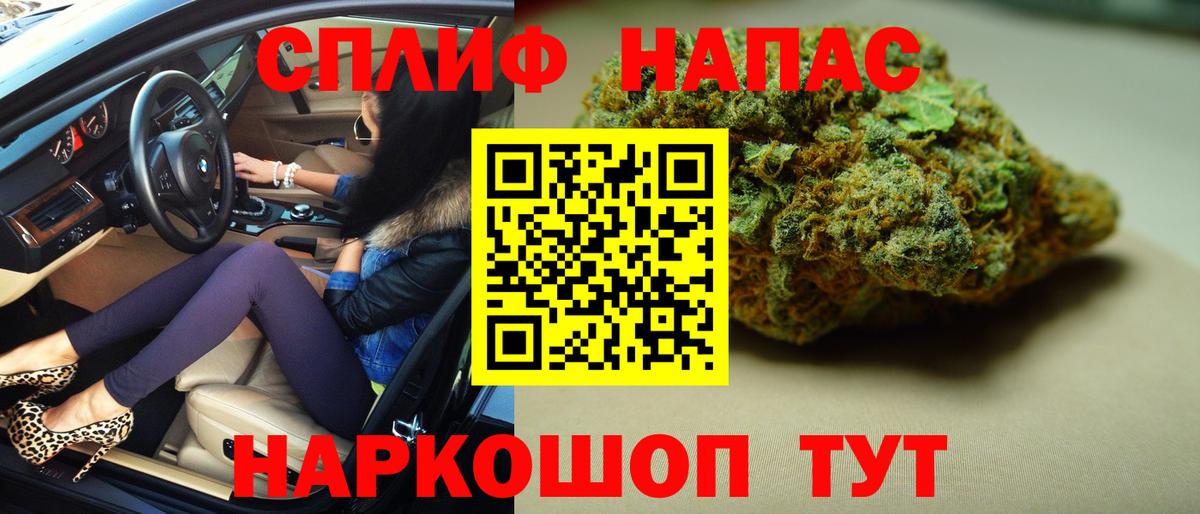 Канабис планчик  Канабис Amnesia  Вход с VPN  Марихуана Bruce Banner  Шишки марихуана LSD WEED  Городец 